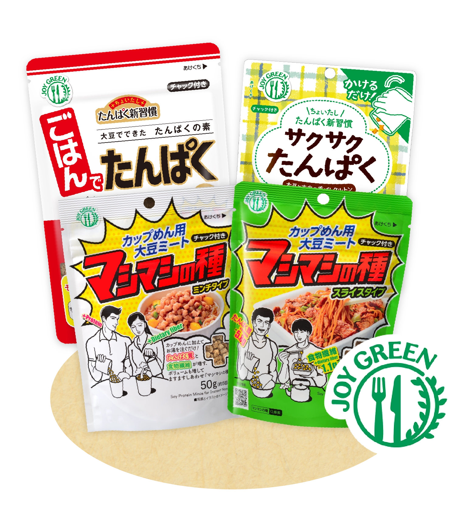 THE YOGIN FOOD 100 大豆たんぱく加工食品 大豆たんぱくトライアル【送料無料】 – JOYGREEN