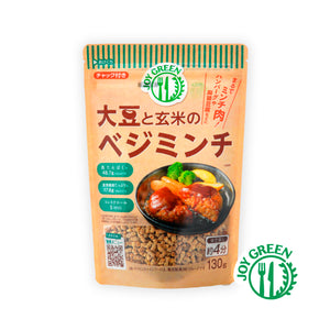 大豆と玄米のベジミンチ