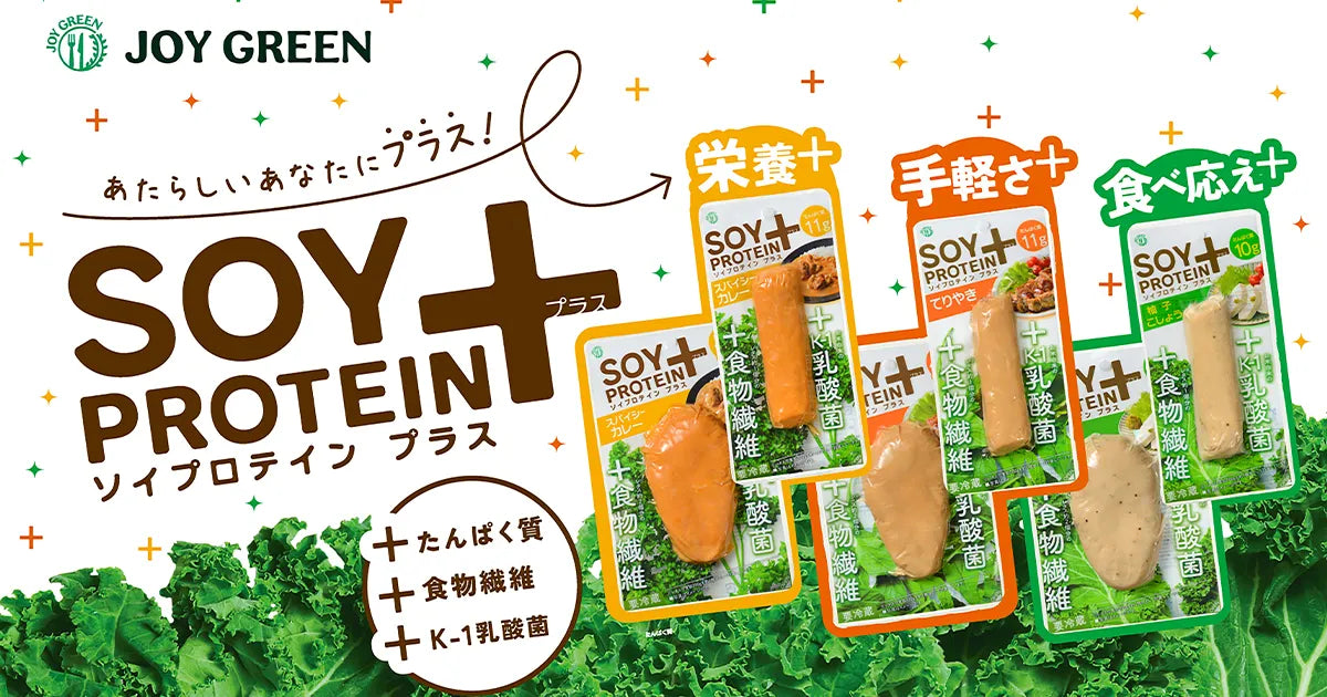 【マミーたん】プロアルギナイン　サイナープロテイン　エッセンシャルグリーン マミーたん】プロアルギナイン サイナープロテイン エッセンシャル