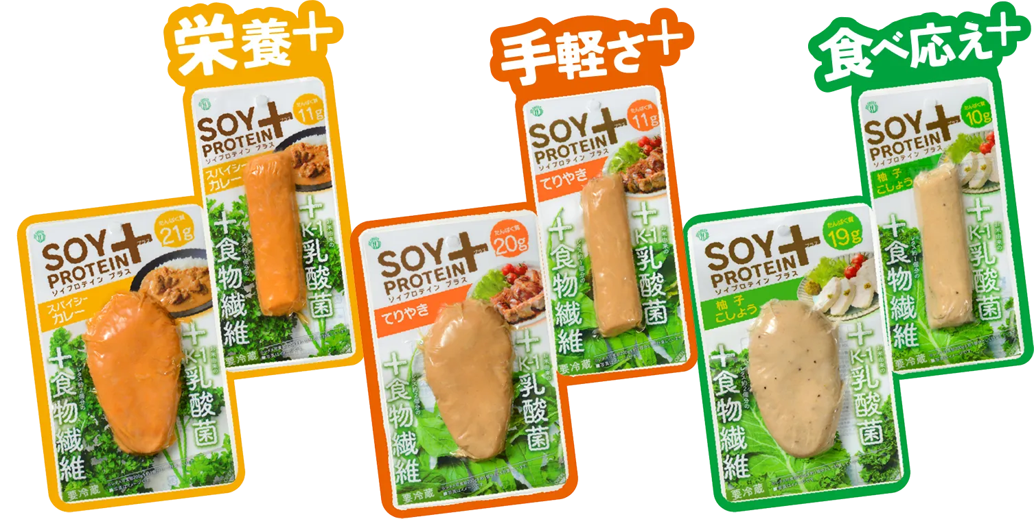 ソイプロテイン+