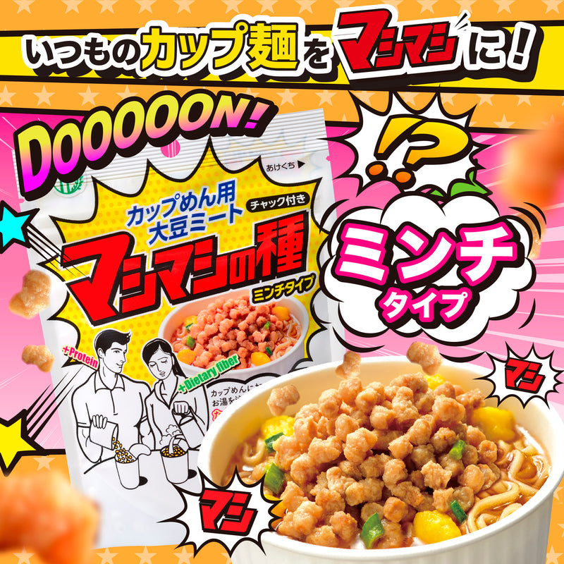 大豆たんぱくトライアル【送料無料、ネコポス】