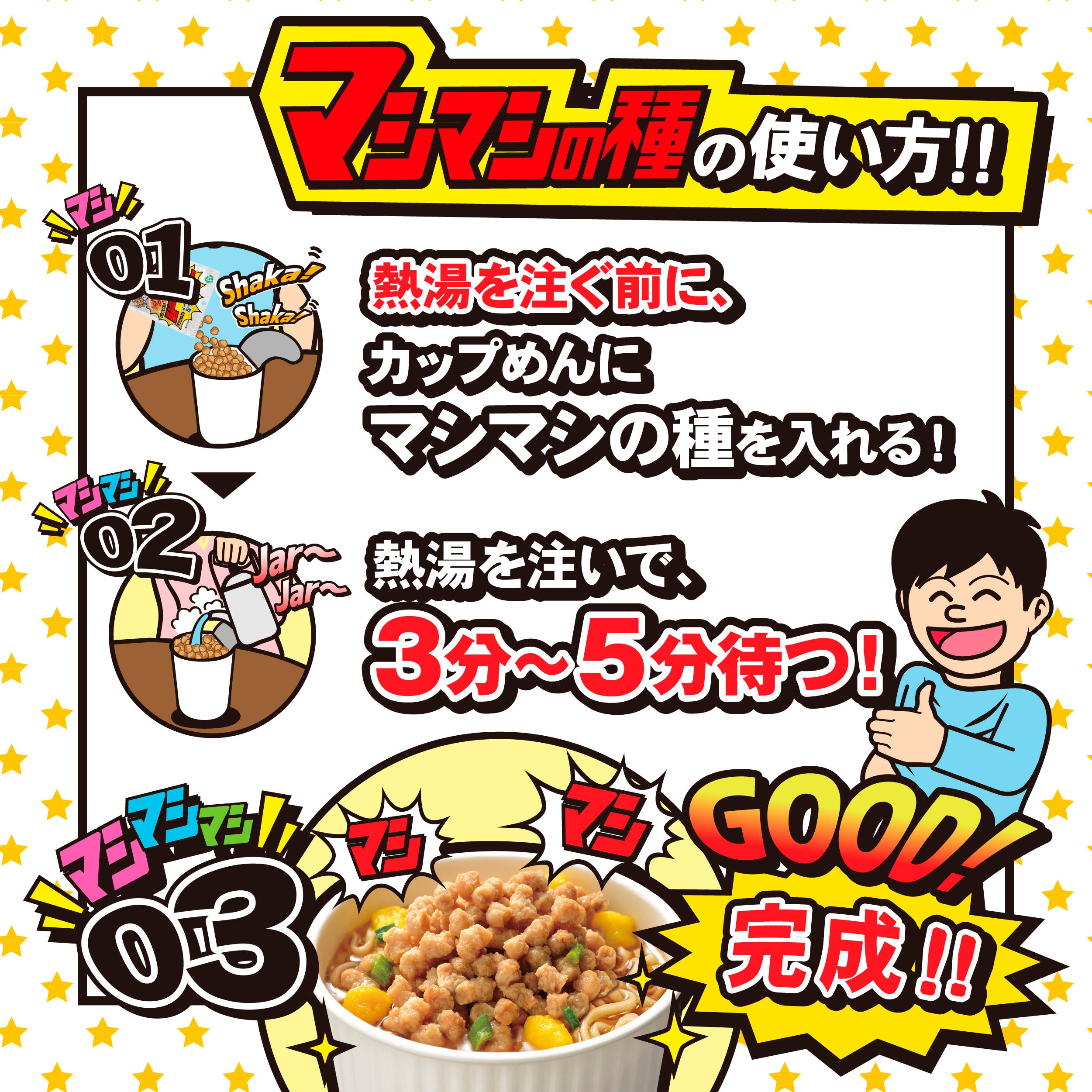 大豆たんぱくトライアル【送料無料】 – JOYGREEN