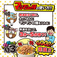 大豆たんぱくトライアル【送料無料、ネコポス】