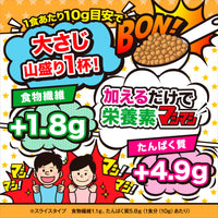 マシマシの種