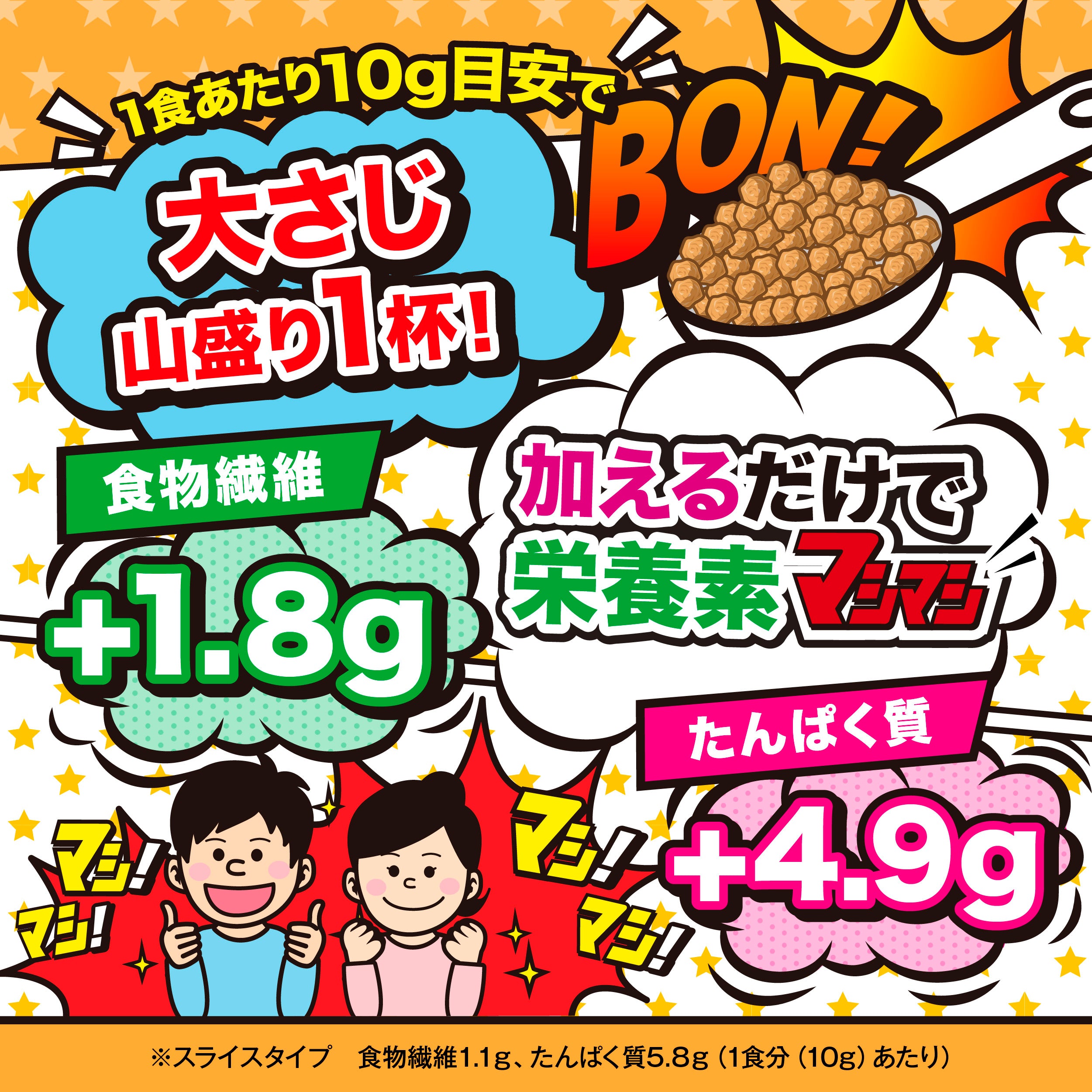 マシマシの種 – JOYGREEN
