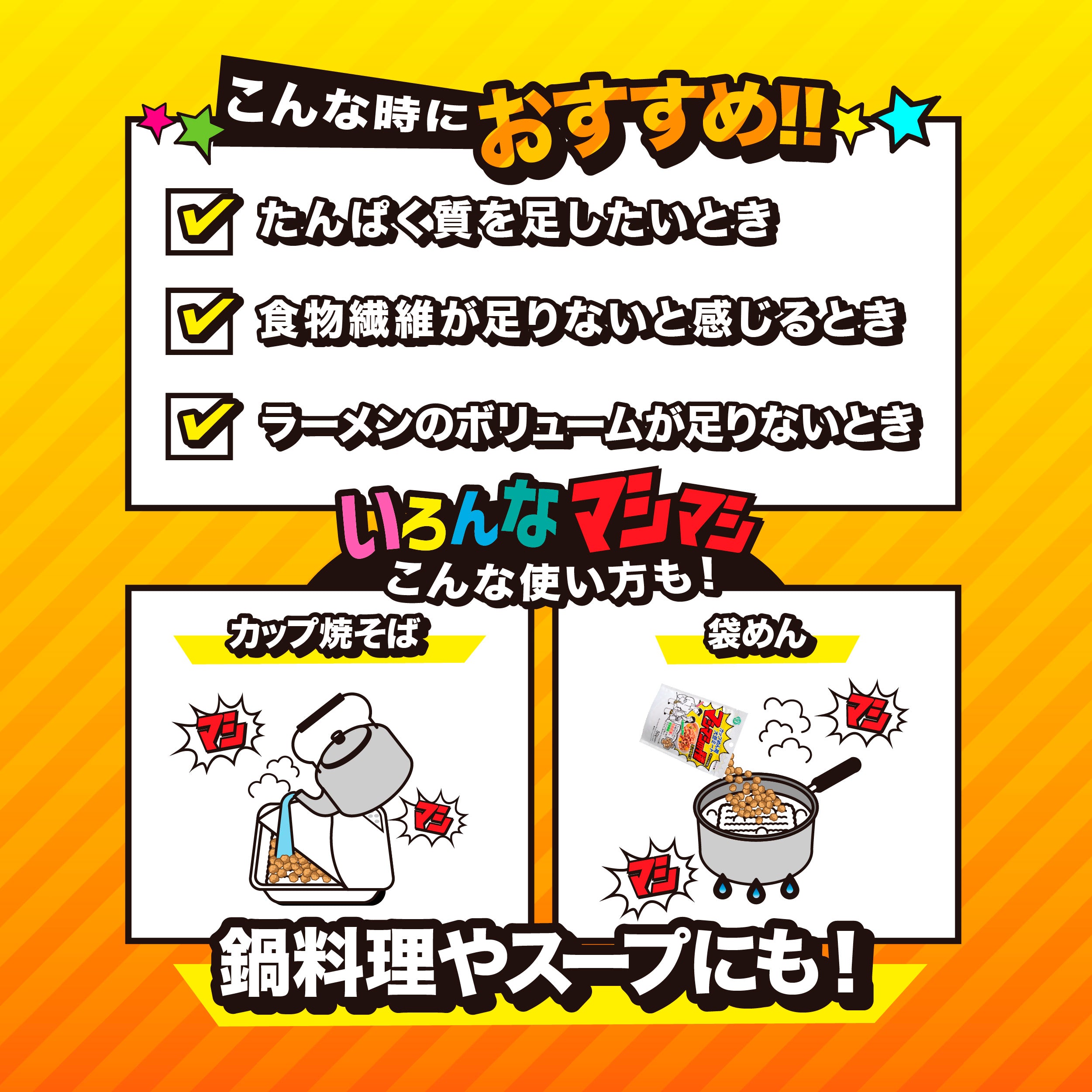 マシマシの種 – JOYGREEN