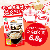 大豆たんぱくトライアル【送料無料、ネコポス】