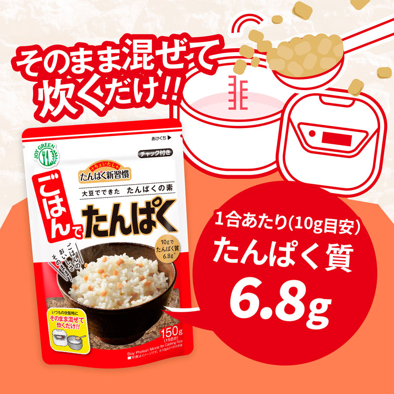 大豆たんぱくトライアル【送料無料、ネコポス】