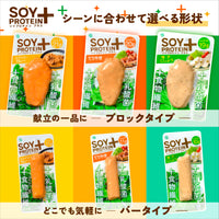 SOYPROTEIN+ | ソイプラ【冷蔵】