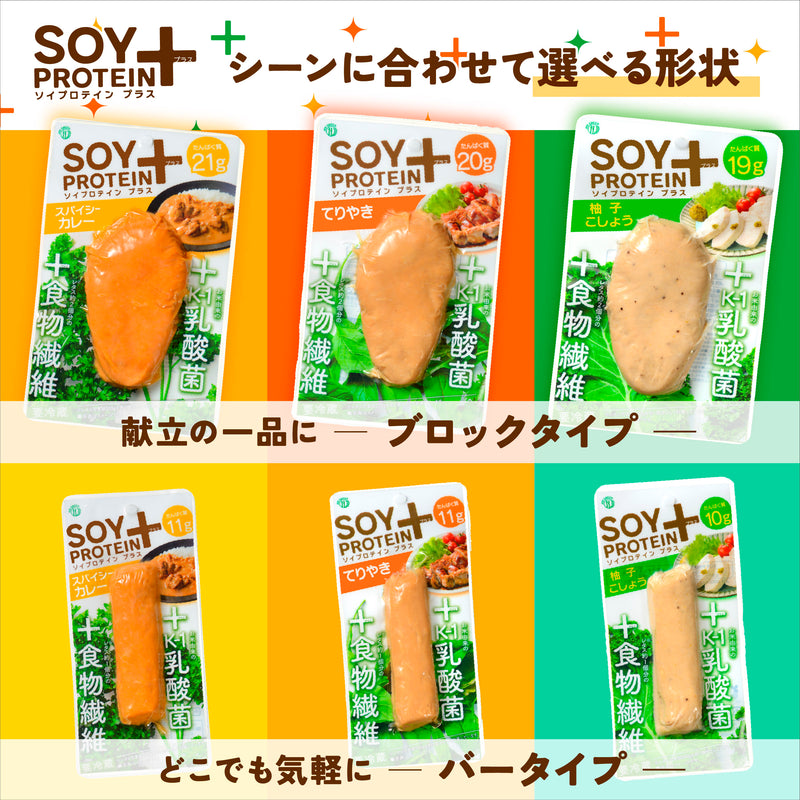 SOYPROTEIN+ | ソイプラ【冷蔵】