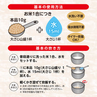 大豆たんぱくトライアル【送料無料、ネコポス】