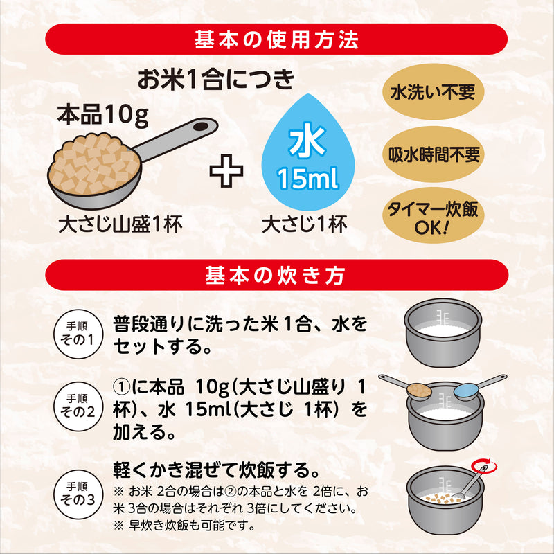 ちょいたしたんぱく新習慣