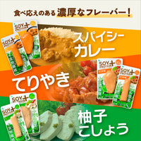 SOYPROTEIN+ | ソイプラ【冷蔵】
