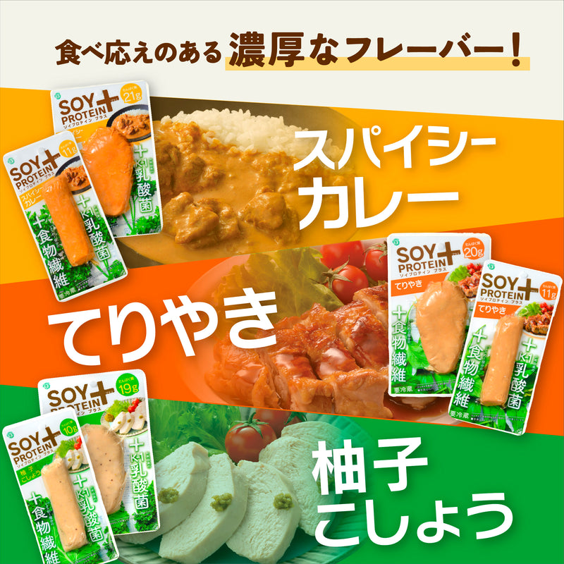 SOYPROTEIN+ | ソイプラ【冷蔵】
