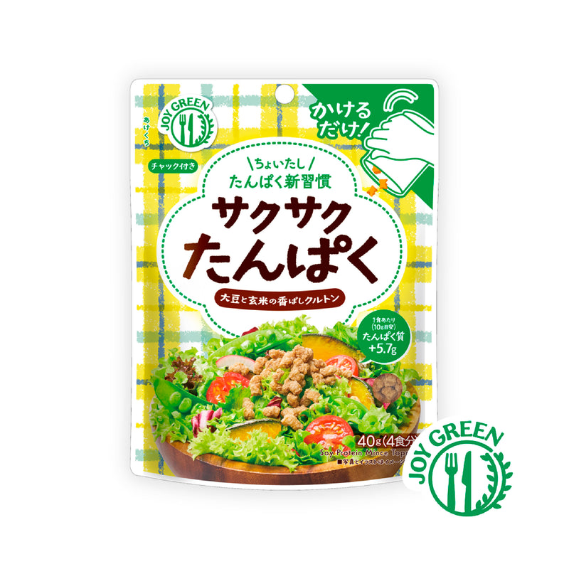 ちょいたしたんぱく新習慣