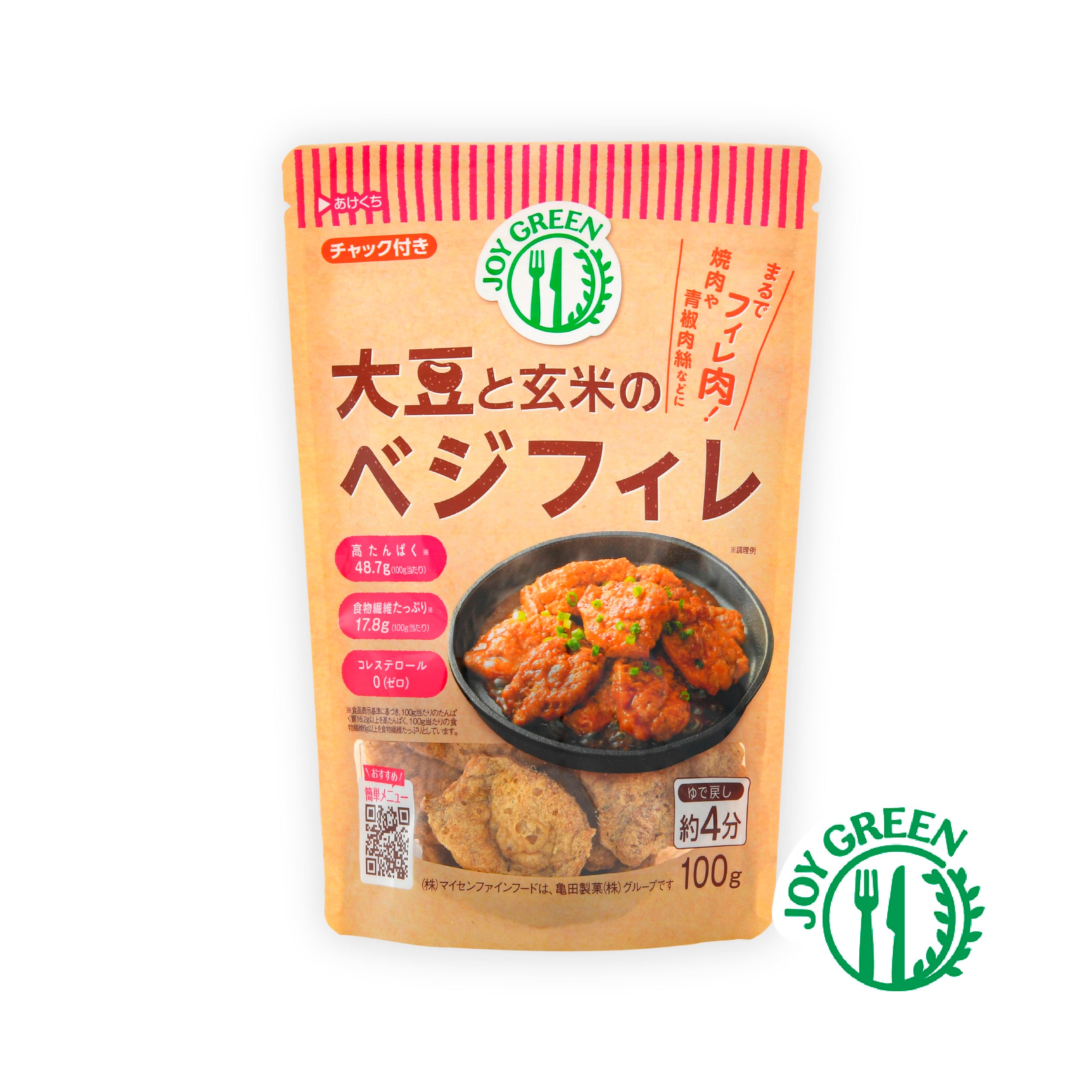 玄米菜食 約225g (250mg×900粒)玄米大豆発酵食品　約6カ月分 大豆と玄米のベジミート – JOYGREEN