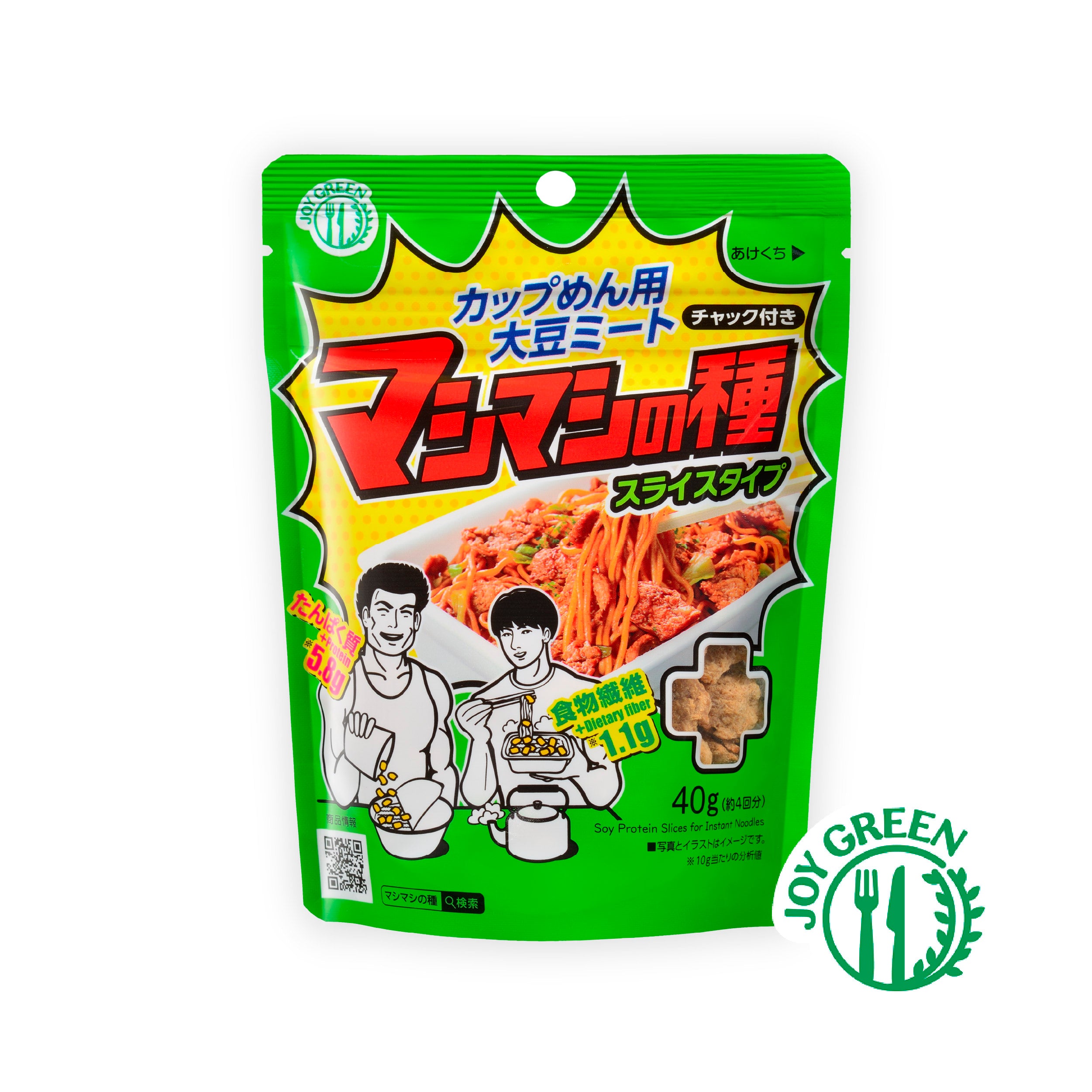マシマシの種 – JOYGREEN