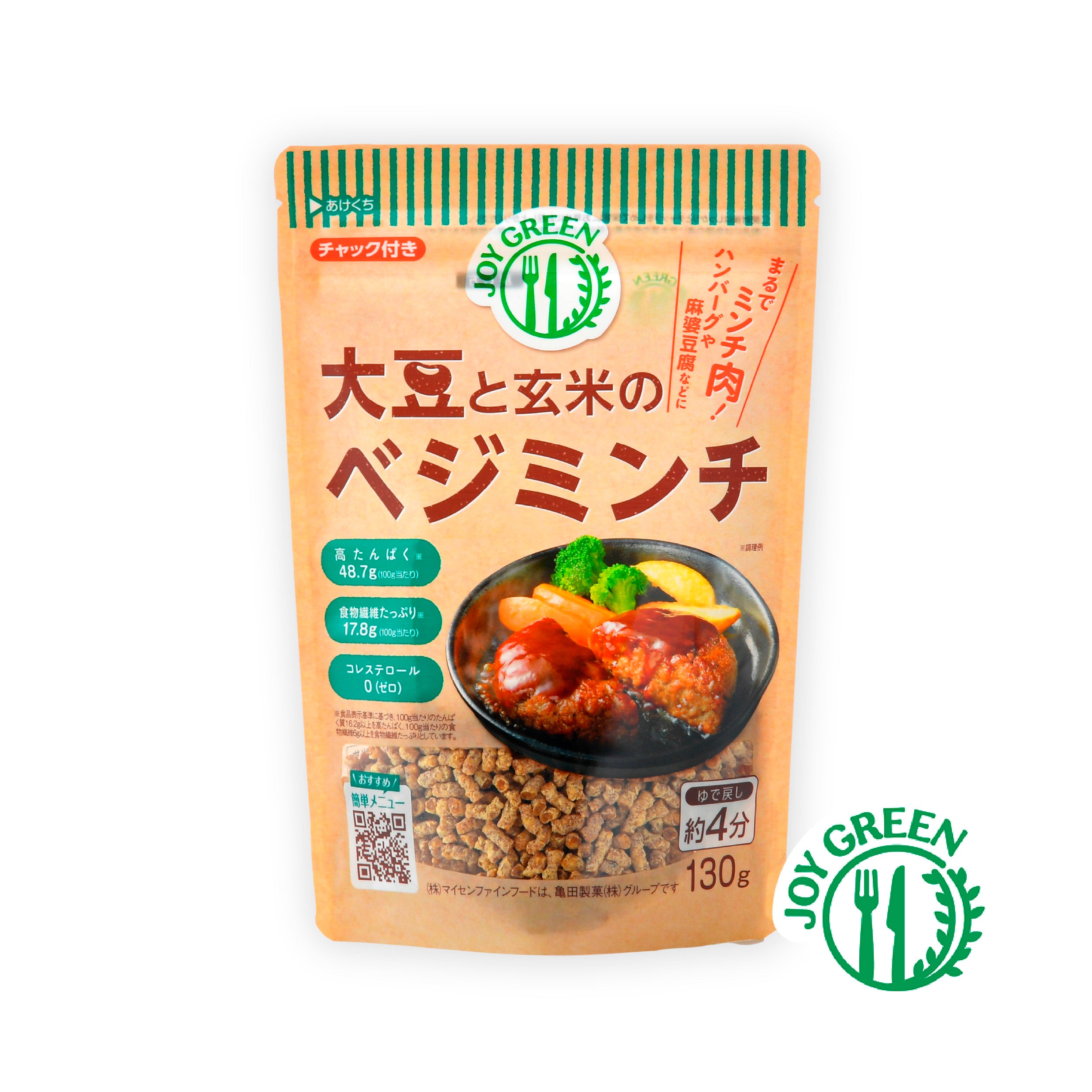 大豆と玄米のベジミート