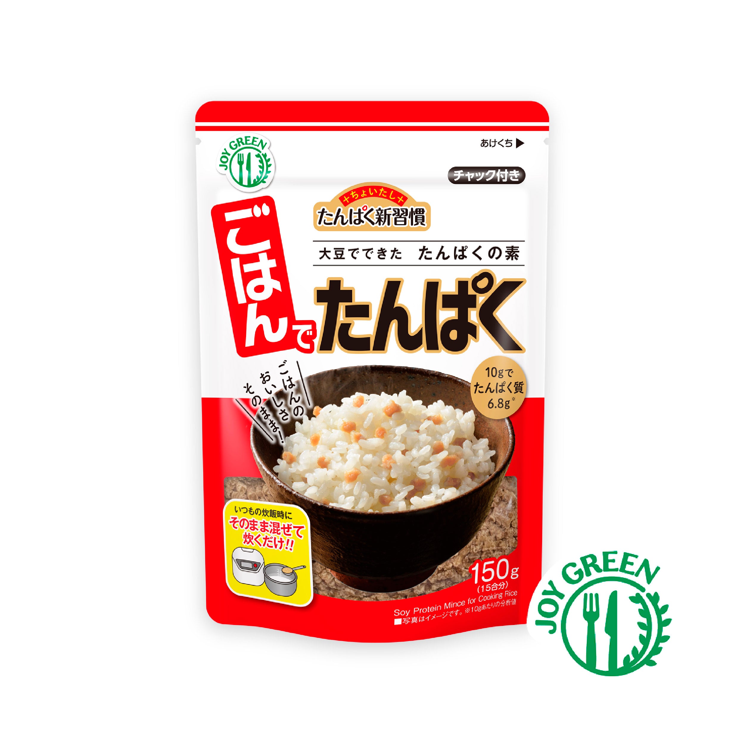 ちょいたしたんぱく新習慣