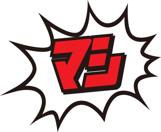 マシ